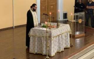 Αγιασμός