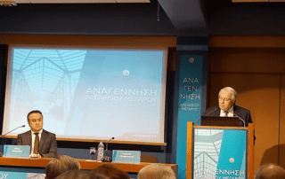 Παρουσιάστηκε το Πρόγραμμα Αξιοποίησης του Αρσακείου Μεγάρου