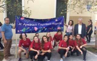 Οι μαθητές συμμετέχουν στην εκδήλωση "Ο δικός μου μαραθώνιος"