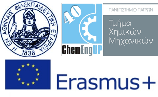 Το Τμήμα Χημικών Μηχανικών του Πανεπιστημίου Πατρών και το Αρσάκειο Λύκειο Πατρών συνεργάζονται για την αειφορία