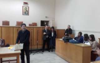 Εκπαιδευτική επίσκεψη στο Πρωτοδικείο Αθηνών