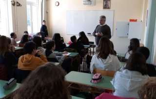 «Σέβομαι τη διαφορετικότητα»