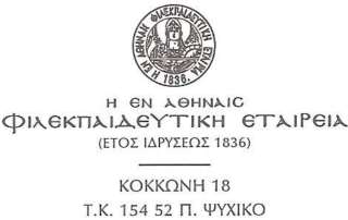 logo fe