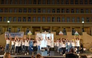 «Σ΄ όλους τους τόπους κι αν γυρνώ μόνον ετούτον αγαπώ!.. » (Οδ. Ελύτης)