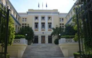 Διάκριση στον εθνικό διαγωνισμό Οικονομικών «ΕΡΜΗΣ»