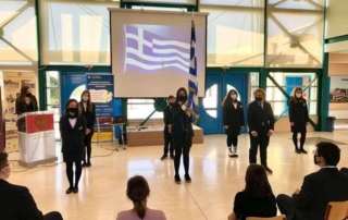 Εορτή 28ης Οκτωβρίου 2020