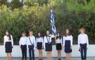 Εορτασμός τής εθνικής επετείου τής 28ης Οκτωβρίου