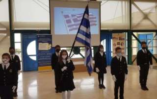 Τελετή παράδοσης τής Σημαίας