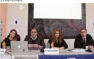 ΣΕΠ και Νομική