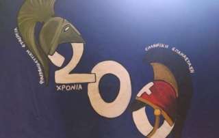 1821-2021: 200 Χρόνια από την Ελληνική Επανάσταση