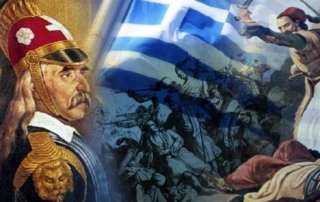 200 χρόνια μετά…