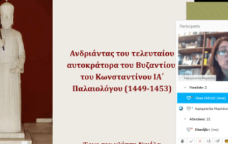 Δράσεις για το 1821 - Στ΄1 τάξη