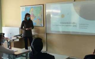 Αυτοεκτίμηση και αυτοεικόνα - Δράση ευαισθητοποίησης