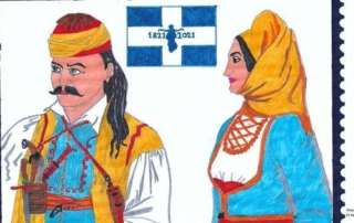 200 χρόνια από την Ελληνική Επανάσταση