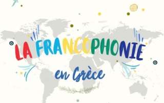20 mars: Journée Internationale de la Francophonie
