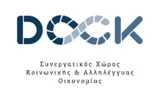 Εισήγηση σε επιμορφωτική συνάντηση Οικονομικών
