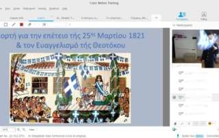 200 χρόνια από την Ελληνική Επανάσταση, 200 χρόνια υπερηφάνειας!