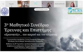 Οι «ερευνητές»… τού καιρού και τού κλίματος