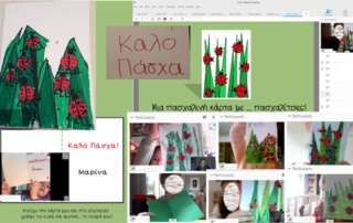 Πασχαλινές κάρτες και θερμές ευχές!