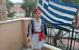 Η τηλεγιορτούλα τού Β΄2