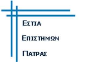 "Οριζόντια βολή"