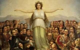 Εορτασμός 25ης Μαρτίου