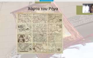 "Μέριασε βράχε!"