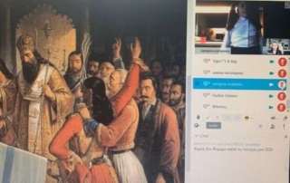 Το Γ΄1 τιμά το 1821