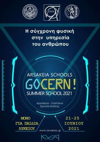 gocern afisa2021a