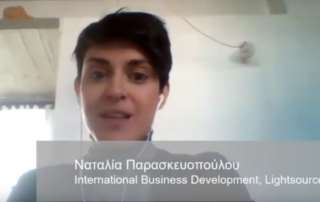 Μία Αρσακειάδα WOMENTOR