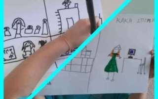 Πρόγραμμα ψυχικής ενδυνάμωσης