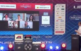 Παγκόσμιο βραβείο digital media στο Πρωτάθλημα F1 in schools!
