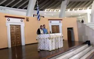 Αγιασμός
