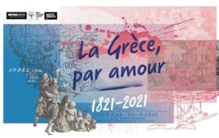 Οι εργασίες μας για τα 200 χρόνια της Επανάστασης (και) στον ιστότοπο του Γαλλικού Ινστιτούτου Ελλάδος