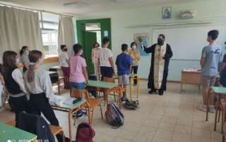 Αγιασμός