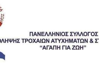 Εθελοντισμός και οικολογική συνείδηση