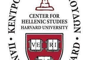 Μαθητές μας στο Θερινό Σχολείο 2021 του CHS-Harvard