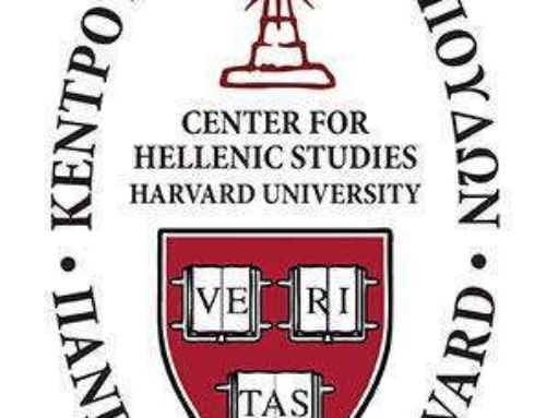 Μαθητές μας στο Θερινό Σχολείο 2021 του CHS-Harvard (HSSP)