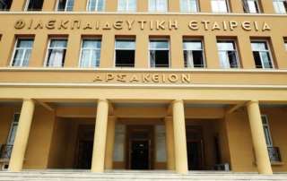 Επιμορφωτικά σεμινάρια για την αξιοποίηση των ψηφιακών τάξεων