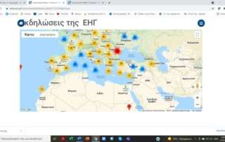 Ευρωπαϊκή Ημέρα Ξένων Γλωσσών
