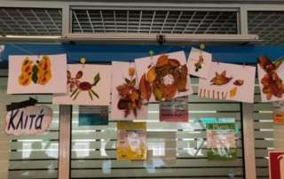 Καλλιτεχνική έμπνευση με υλικά από τη Φύση (Leaf Art)