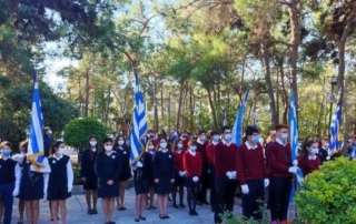 Εορτασμός 28ης Οκτωβρίου