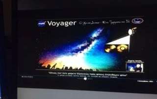 Από τη NASA στις σχολικές αίθουσες των Αρσακείων Σχολείων!