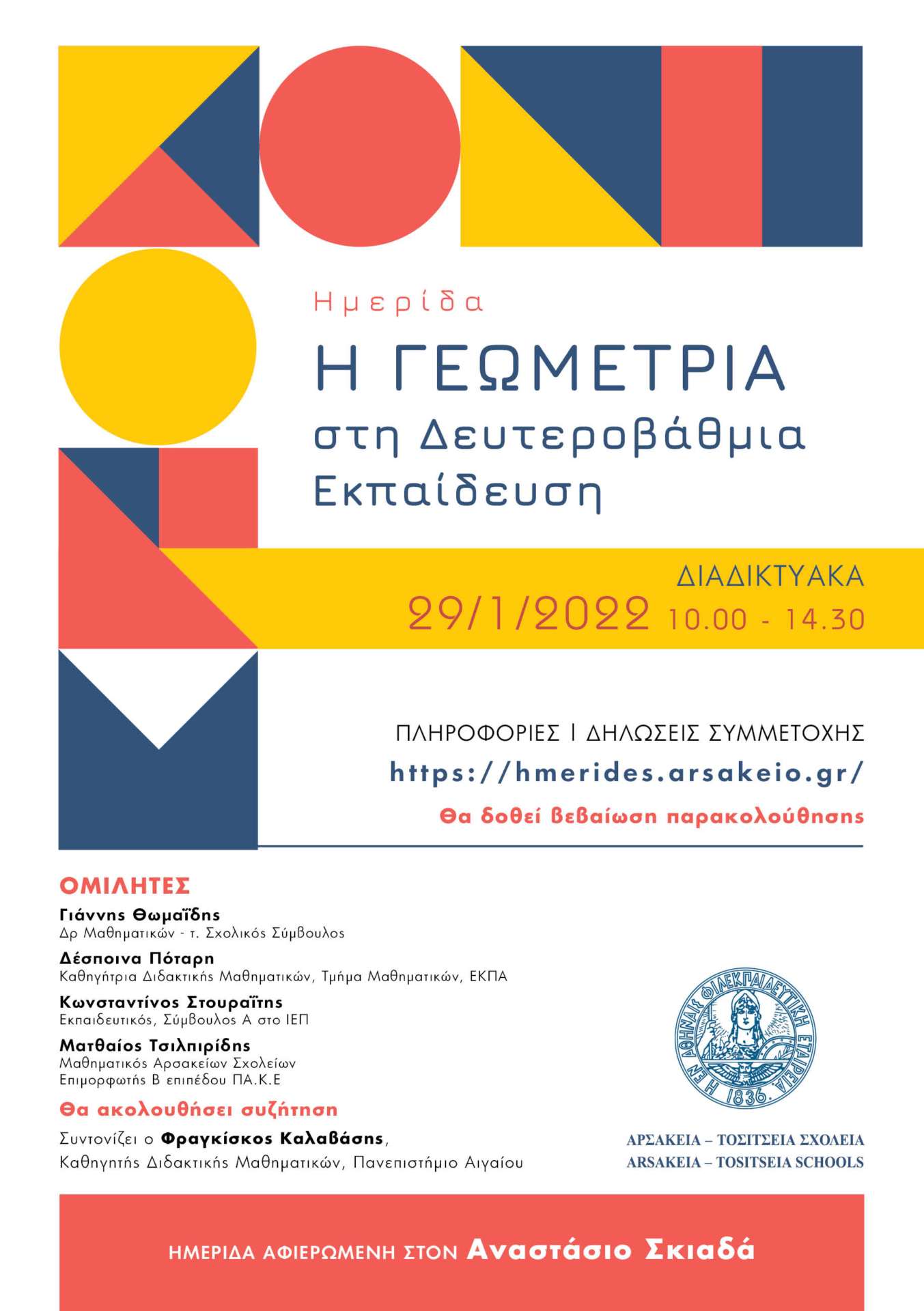 maths 20012022