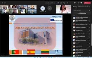 Ευρωπαϊκό πρόγραμμα Erasmus "POSITIVE"