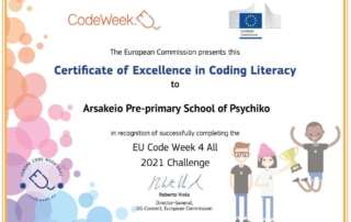 Πιστοποιητικό Αριστείας στη διοργάνωση Code Week 4 All