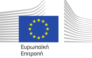 Διάκριση μαθήτριας στον διαγωνισμό "Juvenes Translatores" (Νεαροί Μεταφραστές) 