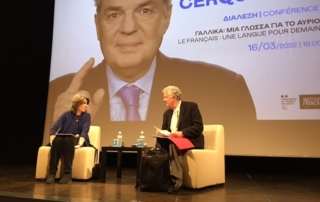 Διάλεξη τού Bernard Cerquiglini στο Γαλλικό Ινστιτούτο Ελλάδος