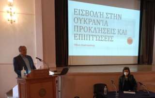 Το ρωσοουκρανικό στο επίκεντρο...