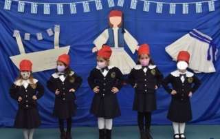 Εορτασμός για την εθνική επέτειο τής Επανάστασης τού 1821!